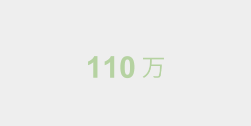暦年課税(原則)